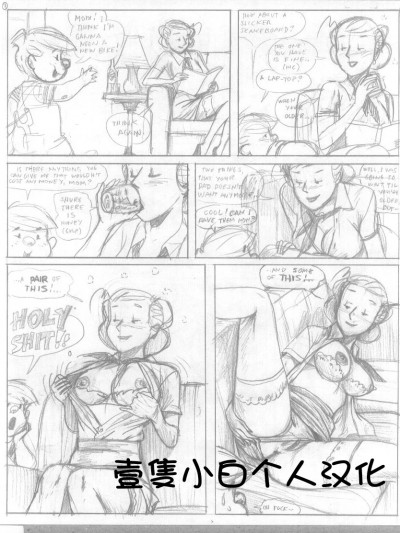 [壹只小白个人汉化 上色] [Pandora’s Box] Dennis X (Dennis the Menace)