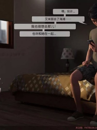 [Serious Punch] The MILF’s Way 第7章