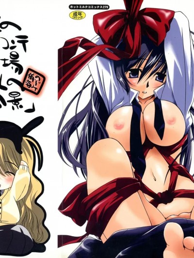 [のぞみ侑海] いとこ同士