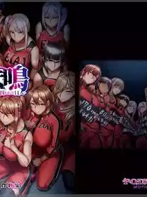 [POISON MOTION] 悲鸣 -地下室に囚われた11人- 设定资料集