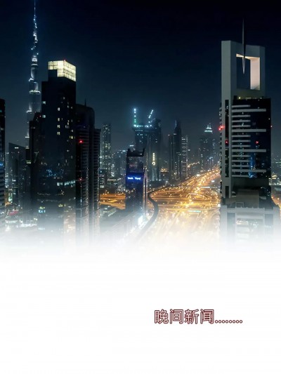 [ackerman] 警花郑家仪1-7