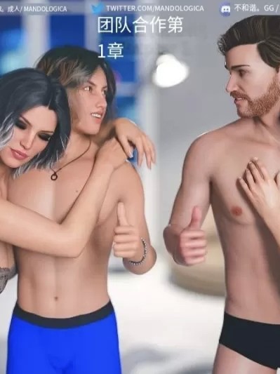 [变态杀人狂机翻] [3d] 团队合 1 作