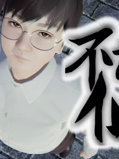 [ウキ] 不敬仙 01-16