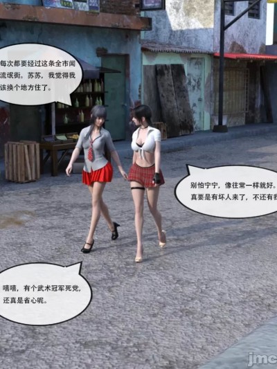 神之御 01-13A[逆转执念(ReverseWish)] the partner of goddess