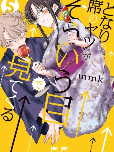 坐在旁边的家伙用这种眼神看着我 [绿茶汉化组] [mmk] となりの席のヤツがそういう目で见てくる