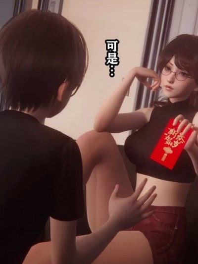 [ヒサヤと]妈妈银行