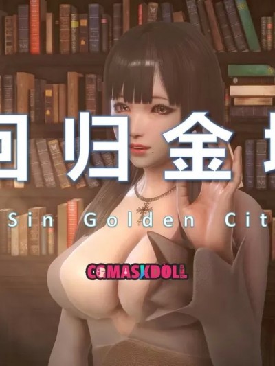 [CGmaskdoll] Evil Metropolis Ⅳ —— Return to Golden City 12