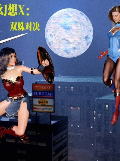 [3D] Spirit of the heart Desire Fantasy Ep 3