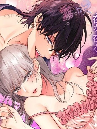 性慾旺盛的鬼魂每个晚上都在发开我的身体[あわいぽっぽ]幽霊の金缚りでえっちなことされる话