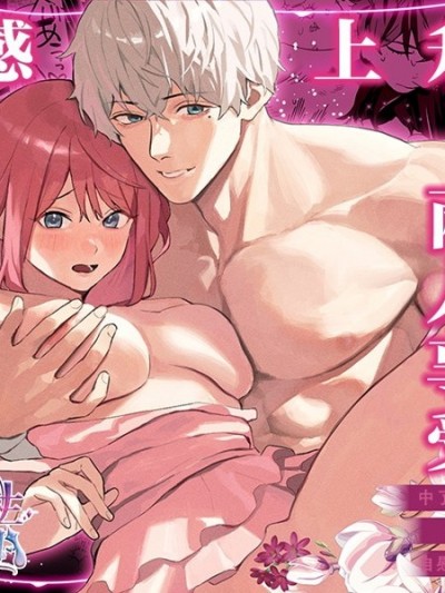 体感上升！一人娱乐 两人享受[力]感度上昇!シンクロニシティ～えっちな感覚共有魔法で、片想いしてた幼なじみのオナニーが筒抜けです!?～