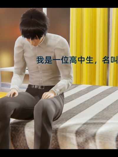 [漫游仙女棒] 我被魅魔搅乱的校园生活  1-6