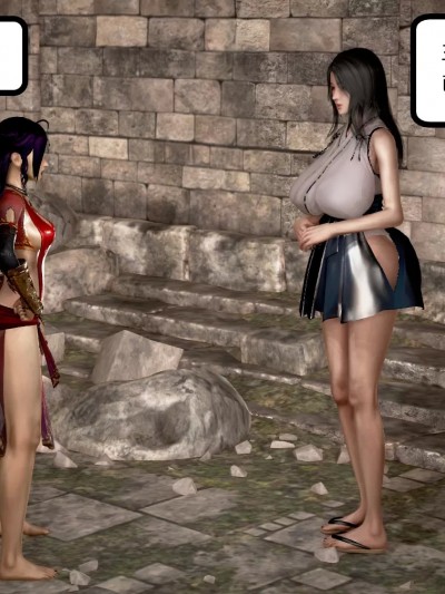 [噩] 女匪末日-第四节 [Chinese]