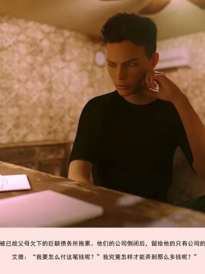 [gdg555个人汉化][Chlorophile] The Double (septrender version)