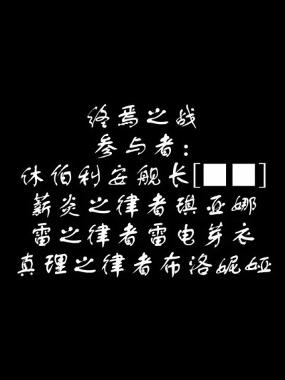 [吾乃常山赵小黑] 芽衣与小乔的秘密 01-02