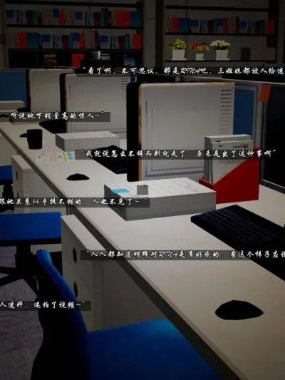 [alun]人渣境界 番外篇 RINA篇