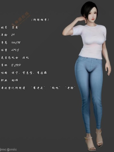 [alun]狩猎者日记 吕鑫