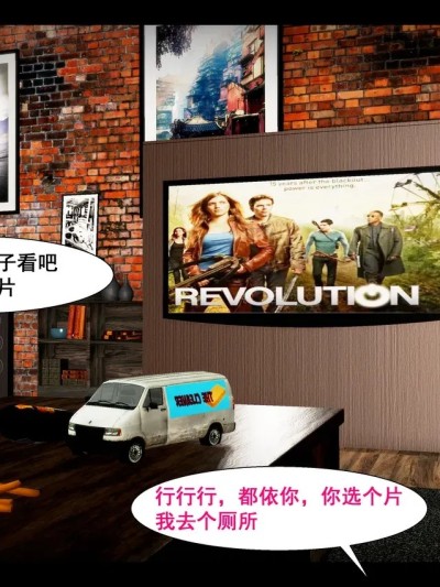 [Winter] 贤妻良母