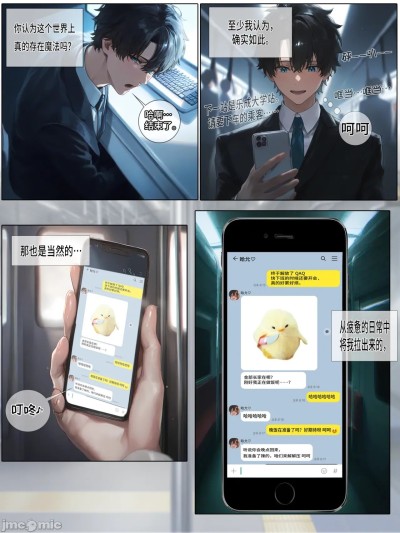 [Patreon] 상냥한 아내 정식 시리즈 Part.4 [AI Generated]