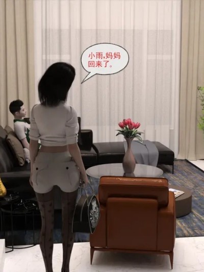 [qimubeiyun] 大奶傻母 04