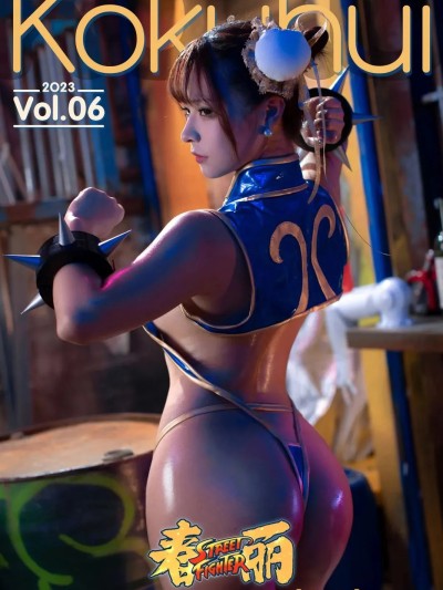 Yuuhui玉汇 (Kokuhui) cosplay Chun Li – Street Fighter