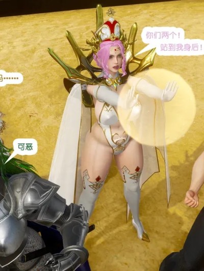 [哏呔X] 公主魔女 09-15 [无修正]