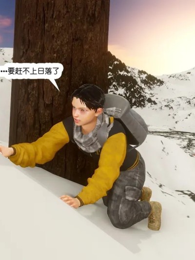 [哏呔X] 蛇 [无修正]