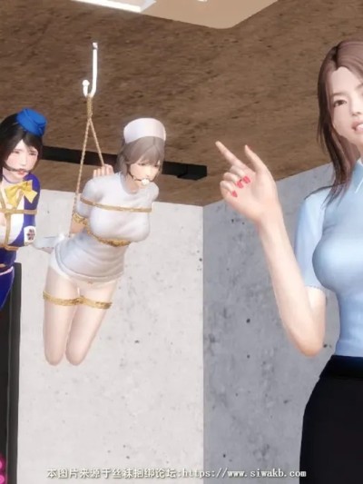 贩卖系列之冒牌女警曹婕