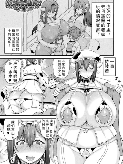 [しいなかずき] 异世界娼馆2 – side stories – [中国翻訳]