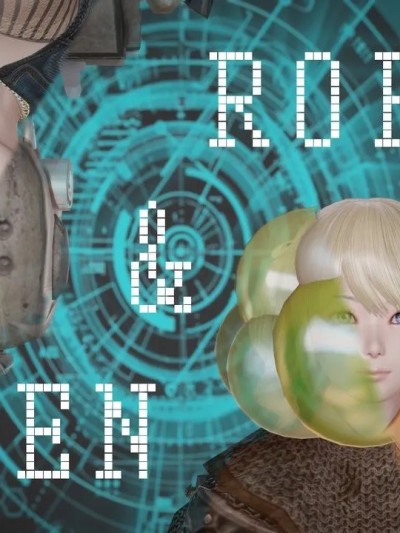 [千世加火] Alien and Robot