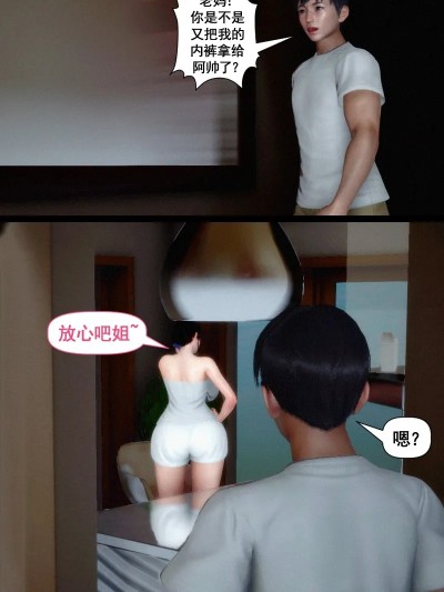 [威武将军] 双子游戏