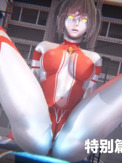 [逐霜] 特别篇 红色靓影