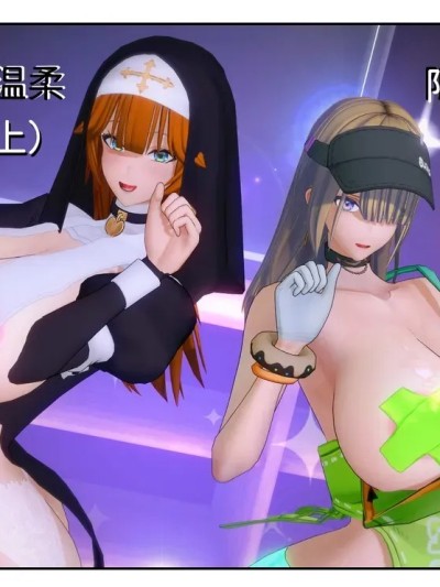 [限界] 桐岛先生真是温柔（上）