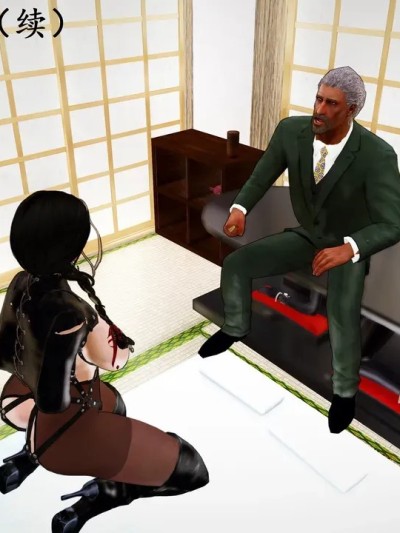 (cartmanyang)绑架来的ponygirl大姐姐（2）