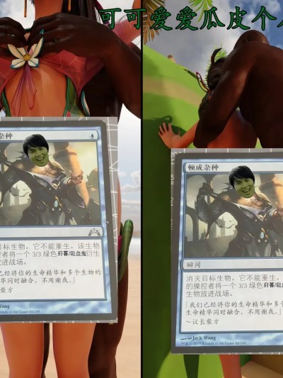 [可可爱爱瓜皮个人汉化] [AISloppyToppy] Some Marvel_Rivals short comics posted on X