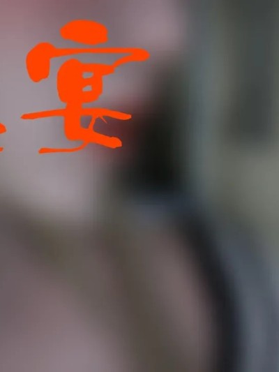 ［badftall］[bagnall (原名Heath)]盛宴-重启1-3(无水印)