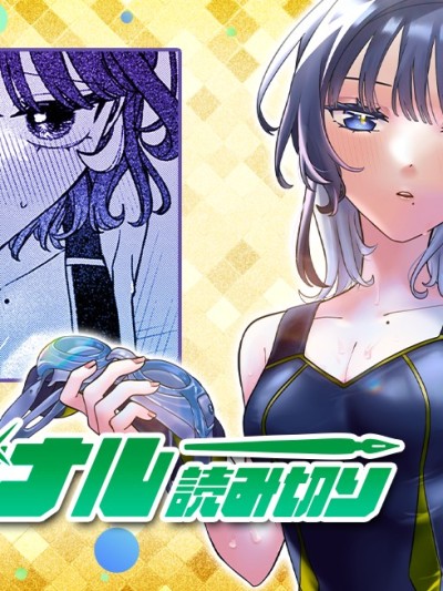 予恋以链 [绿茶汉化组/萌木汉化组] [卯花りりか] 恋にファスナー