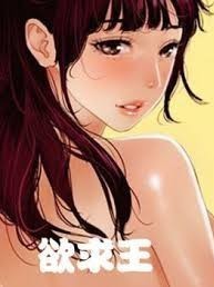 Super Dick 欲求王1