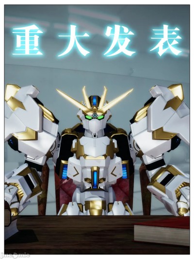 [ZEON军曹] 星穹传説·月之轨迹——风雷篇 00