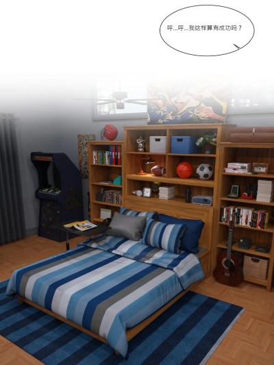 [Ackerman] 我的皮物后宫生活 8-9