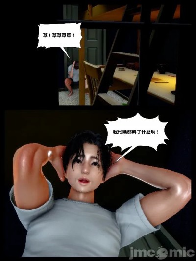 [隐富潜生] 欲足 01