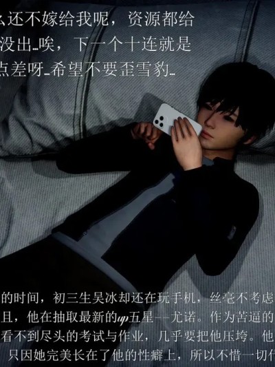 拾遗杂俎·上潮（一）·谁来剪月光