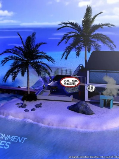 ［Y3DF］爸爸去钓鱼，儿子屌妈妈 1-4