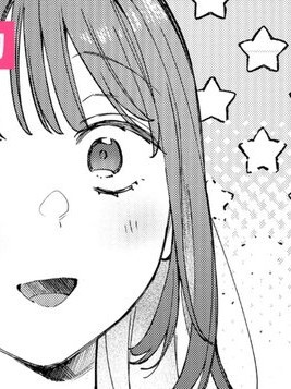 一见锺情 [绿茶汉化组] [遮二无二] 一目溺れ