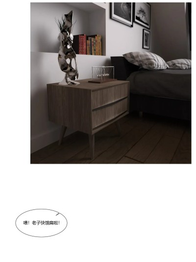 [Ackerman] 我的妈妈被损友穿上了-勇哥番外03