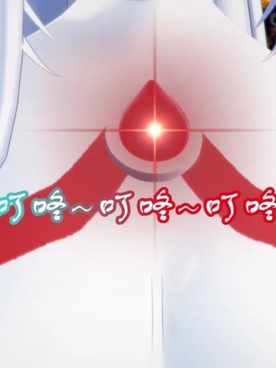 [路过的王小明摆了] 奥特女老师4