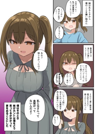 [110836iz翻译] [千氏夜] Fanbox 短篇选译