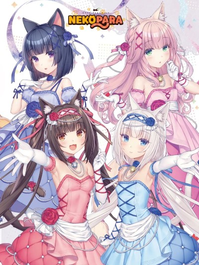 [さより] NEKOPARA 10th ANNIVERSARY -SAYORI ART WORKS- [中国翻訳] [无修正] [DL版]