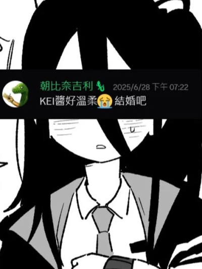 [朝比奈吉利] 想KEI想到疯了 (ブルーアーカイブ) [中国语]