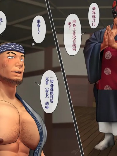 [くまごろう]仪式 [中文翻译]