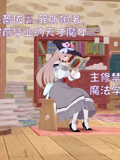 [风雪织芽实] 虚世的狩猎（上）